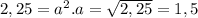 2,25=a^{2}. a=\sqrt{2,25}=1,5