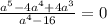 \frac{a^{5}-4a^{4}+4a^{3}}{a^{4}-16}=0