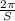 \frac{2\pi}{S}