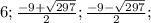 6; \frac{-9+\sqrt{297}}{2}; \frac{-9-\sqrt{297}}{2};