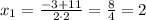x_{1}=\frac{-3+11}{2\cdot2}=\frac{8}{4}=2
