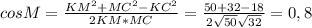 cosM=\frac{KM^2+MC^2-KC^2}{2KM*MC}=\frac{50+32-18}{2\sqrt{50}\sqrt{32}}=0,8