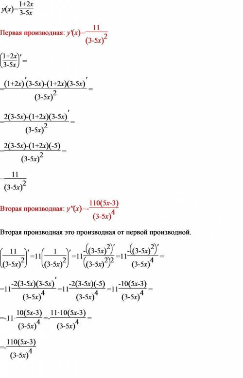 Найдите производные функций 1)y=1+2x 2) y=x^2 3)y=3x-2 4)y=3-4x 3-5x 2x-1 5x+8 x^2 .)