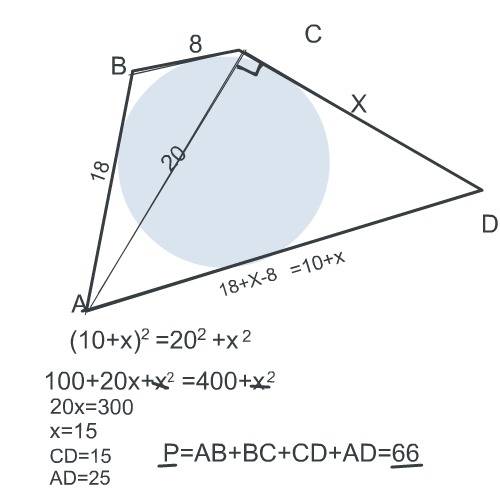 Около окружности четырехугольника авсд, у которого ав=18, вс=8, диагональ ас=20, угол асд=90 градусо