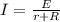 I=\frac{E}{r+R}