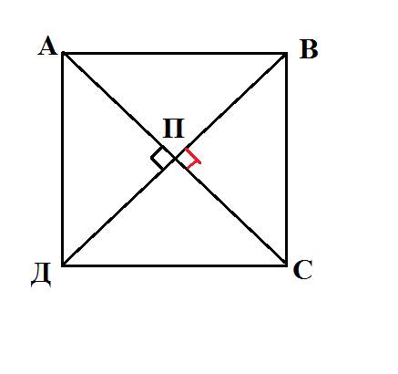 Авсд-квадрат. отрезок пд перпендикулярен плоскости авс. доказать, что пв перпендикулярен ас.