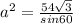 a^2=\frac{54\sqrt3}{sin60}\\ 
