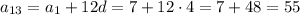 a_{13}=a_{1}+12d=7+12\cdot4=7+48=55