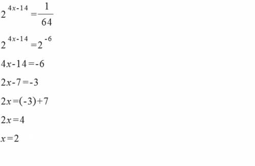 1) 2^4х-14=1/64 и 2) (1/2)^4х-14=1/64