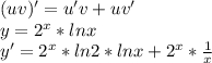 (uv)'=u'v+uv'\\ y=2^x*lnx\\ y'=2^x*ln2*lnx+2^x*\frac{1}{x}