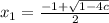 x_{1}=\frac{-1+\sqrt{1-4c}}{2} 