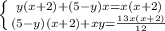 \left \{ {{y(x+2)+(5-y)x=x(x+2)} \atop {(5-y)(x+2)+xy=\frac{13x(x+2)}{12}}} \right
