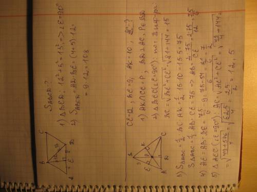1)на стороне ad параллелограмма взята точка e так,что ae =4 см ед =5см ве=12см вд=13см найти s парал