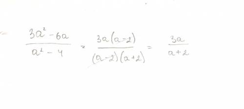 Сократите дробь: 3а^2-6а : а^2-4= только это выражение записано