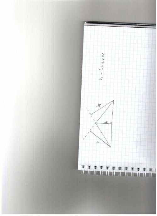 Как нарисовать высоту в тупоугольнов треугольнике (желательно картинка)
