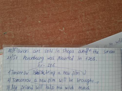 Bread (to eat) every day. 2. the letter (to receive) yesterday. 3. nick (to send) to moscow next wee