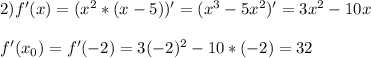 2) f'(x)= (x^2*(x-5))' = (x^3-5x^{2})' =3x^{2} -10x \\ \\ f'(x_0)=f'(-2)=3(-2)^{2} -10*(-2)=32