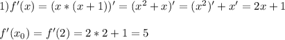 1) f'(x)= (x*(x+1))' = (x^{2} +x)' =(x^{2})' +x' = 2x+1 \\ \\ f'(x_0)= f'(2)= 2*2+1 = 5