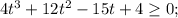 4t^3+12t^2-15t+4\geq0;