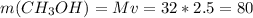 m(CH_{3}OH)=Mv=32*2.5=80