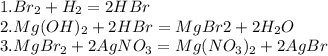 1.Br_{2}+H_{2}=2HBr\\2.Mg(OH)_{2}+2HBr=MgBr2+2H_{2}O\\3.MgBr_{2}+2AgNO_{3}=Mg(NO_{3})_{2}+2AgBr