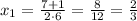 x_{1}=\frac{7+1}{2\cdot6}=\frac{8}{12}=\frac{2}{3}