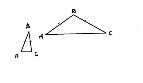 Начертить равнобедренный треугольник abc