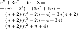 \displatstyle n^3 +3n^2 +6n+8=\\=(n^3 +2^3)+(3n^2 +6n)=\\=(n+2)(n^2 -2n+4)+3n(n+2)=\\=(n+2)(n^2 -2n+4+3n)=\\=(n+2)(n^2 +n+4)