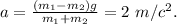 a=\frac{(m_{1}-m_2)g}{m_1+m_2}=2\ m/c^2.