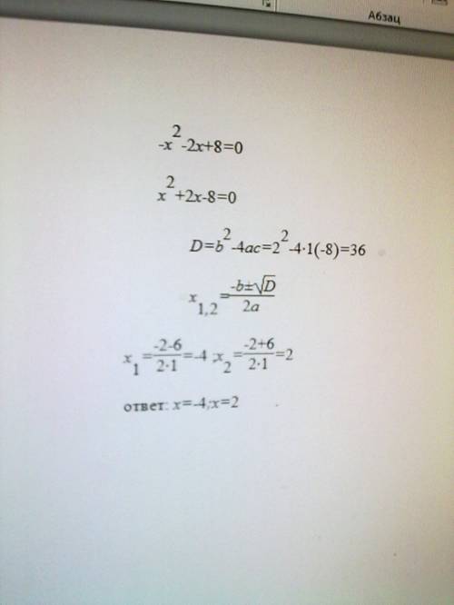 Решите графически уравнение -x^2-2x+8=0