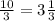  \frac{10}{3}=3 \frac{1}{3} 