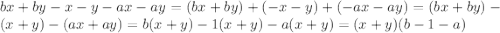 bx+by-x-y-ax-ay=(bx+by)+(-x-y)+(-ax-ay)=(bx+by)-(x+y)-(ax+ay)=b(x+y)-1(x+y)-a(x+y)=(x+y)(b-1-a)