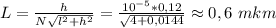 L=\frac{h}{N\sqrt{l^2+h^2}}=\frac{10^{-5}*0,12}{\sqrt{4+0,0144}}\approx0,6 \ mkm