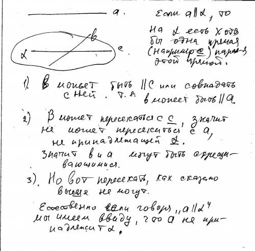 Известно что прямая a параллельна плоскости альфа,а прямая b лежит в плоскости альфа,определите могу