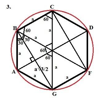 1)в окружность вписан правильный шестиугольник со стороной, равной 9. найдите длину дуги окружности,
