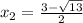 x_2=\frac{3-\sqrt{13}}{2}