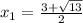 x_1=\frac{3+\sqrt{13}}{2}