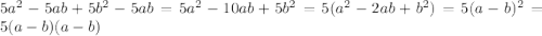 5a^2-5ab+5b^2-5ab=5a^2-10ab+5b^2=5(a^2-2ab+b^2)=5(a-b)^2=5(a-b)(a-b)