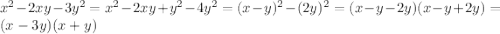 x^2-2xy-3y^2=x^2-2xy+y^2-4y^2=(x-y)^2-(2y)^2=(x-y-2y)(x-y+2y)=(x-3y)(x+y)