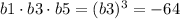 b1\cdot{b3}\cdot{b5}=(b3)^3=-64