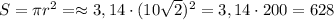 S=\pi r^2=\approx 3,14\cdot(10\sqrt2)^2=3,14\cdot200=628