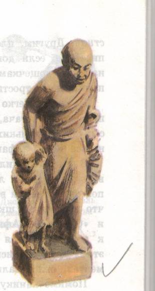 Афинский стратег перикл, узнав о том, что какой-то раб сломал ногу, воскликнул: «вот еще одним педаг