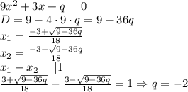 \\9x^2+3x+q=0\\D=9-4\cdot9\cdot q=9-36q\\x_1=\frac{-3+\sqrt{9-36q}}{18}\\x_2=\frac{-3-\sqrt{9-36q}}{18}\\x_1-x_2=|1|\\\frac{3+\sqrt{9-36q}}{18}-\frac{3-\sqrt{9-36q}}{18}=1\Rightarrow q=-2