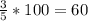 \frac{3}{5}*100=60