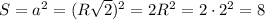 S=a^2=(R\sqrt2)^2=2R^2=2\cdot2^2=8