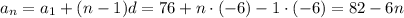 a_n=a_1+(n-1)d=76+n\cdot(-6)-1\cdot(-6)=82-6n