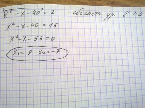 Решите уравнение всё выражение до равно находится под корнем 4 степени х^2 - x- 40 =2