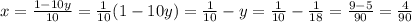 x=\frac{1-10y}{10}=\frac{1}{10}(1-10y)=\frac{1}{10}-y=\frac{1}{10}-\frac{1}{18}=\frac{9-5}{90}=\frac{4}{90}