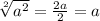 \sqrt[2]{a^{2}}=\frac{2a}{2}=a