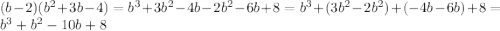 (b-2)(b^{2}+3b-4)=b^{3}+3b^{2}-4b-2b^{2}-6b+8=b^{3}+(3b^{2}-2b^{2})+(-4b-6b)+8=b^{3}+b^{2}-10b+8